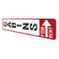 Cabins For Rent Arrow Direction Sign