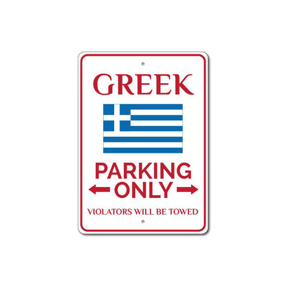 Greek Parking Sign