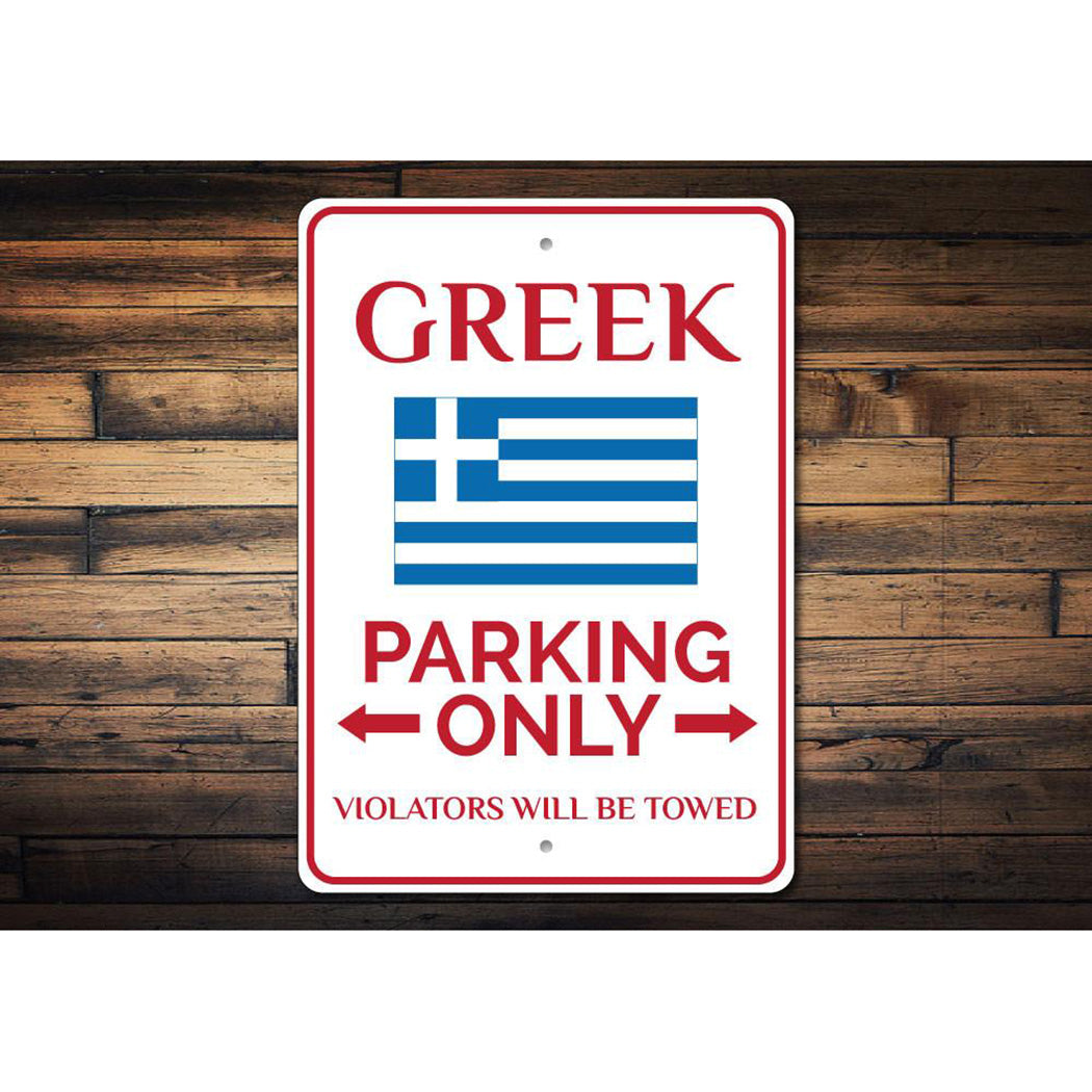 Greek Parking Sign