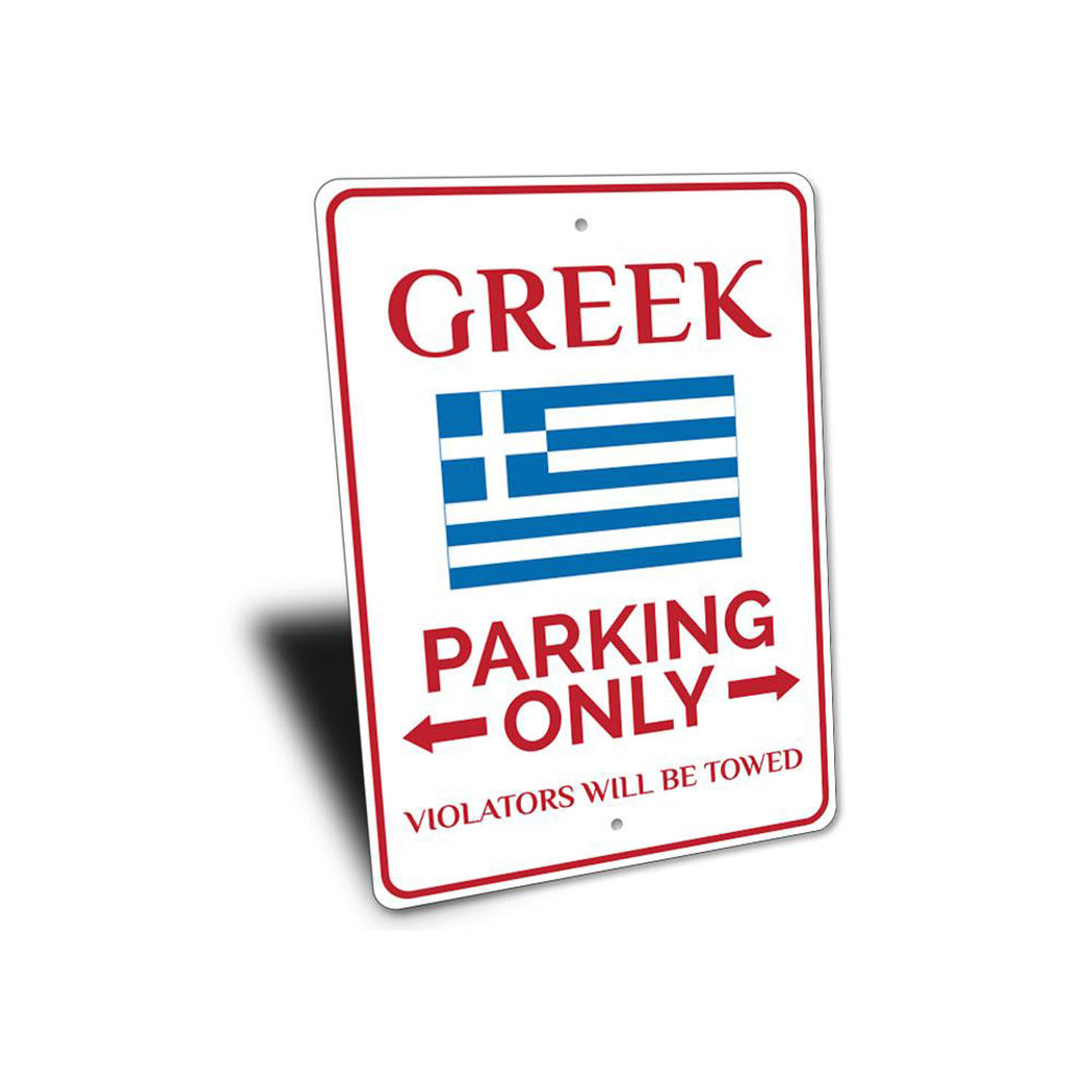 Greek Parking Sign